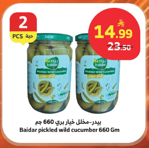 Cucumber available at الراية in مملكة العربية السعودية, السعودية, سعودية - أبها