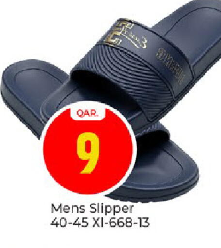 available at باريس هايبرماركت in قطر - الدوحة