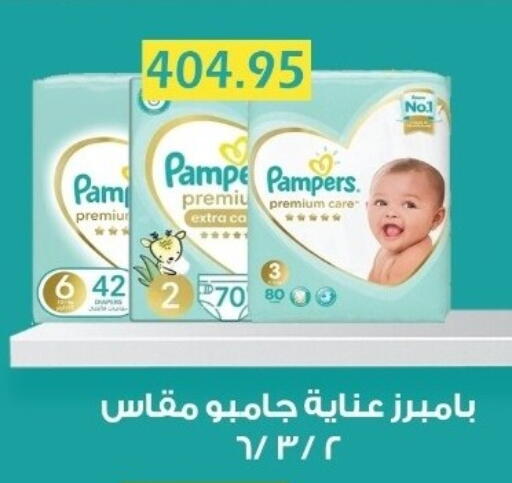 available at بشاير هايبرماركت in Egypt - القاهرة