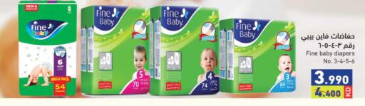 available at  رامز in الكويت - مدينة الكويت