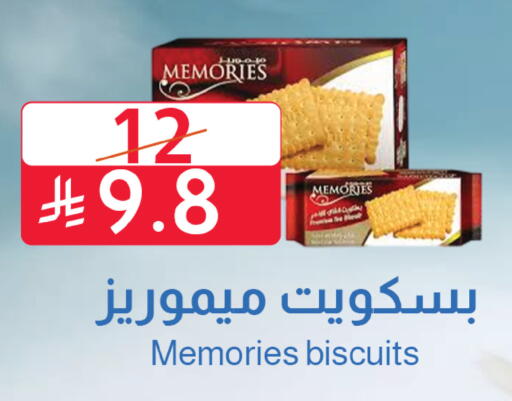 available at متاجر أبياتي in مملكة العربية السعودية, السعودية, سعودية - المدينة المنورة