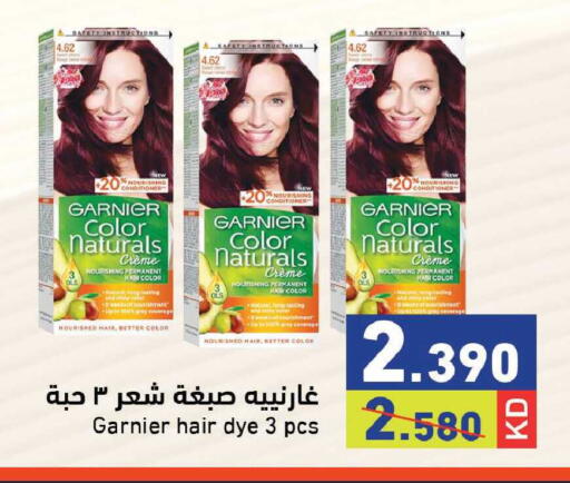 available at  رامز in الكويت - مدينة الكويت