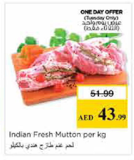 available at Nesto Hypermarket in UAE - Sharjah / Ajman