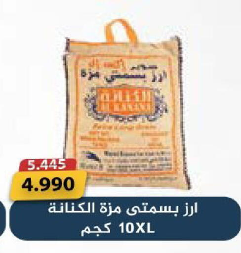 available at جمعية النعيم التعاونية in الكويت - مدينة الكويت
