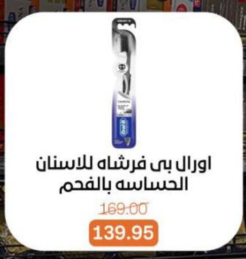 available at Beit El Gomla in Egypt - Cairo