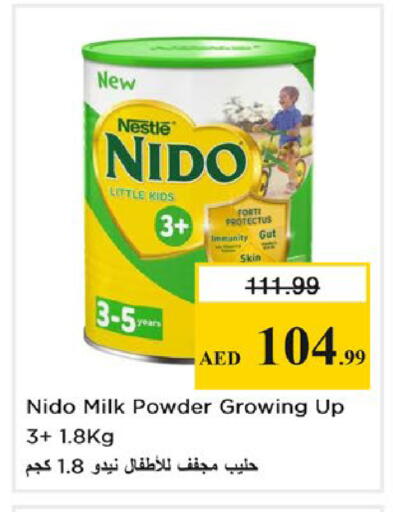 available at نستو هايبرماركت in الإمارات العربية المتحدة , الامارات - الشارقة / عجمان