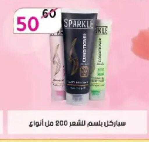 available at Wekalet Elmansoura - Dakahlia  in Egypt - Cairo