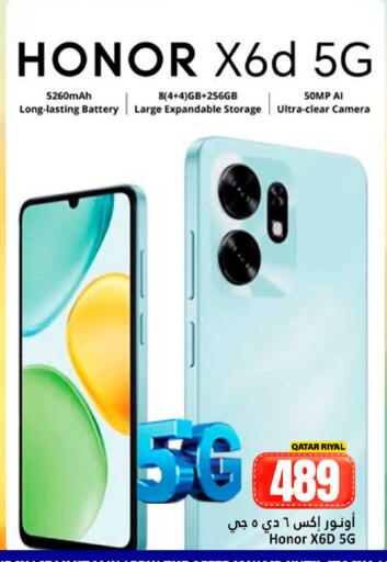 available at دانة هايبرماركت in قطر - الشمال