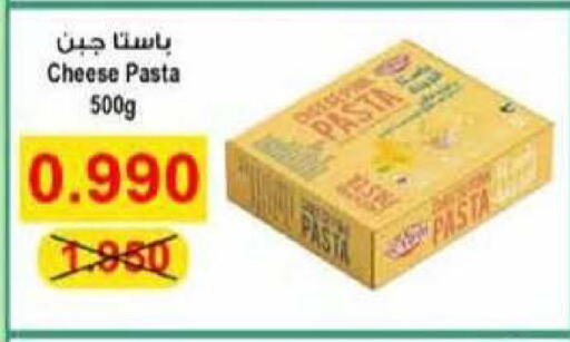 available at جمعية سلوى التعاونية in الكويت - محافظة الجهراء