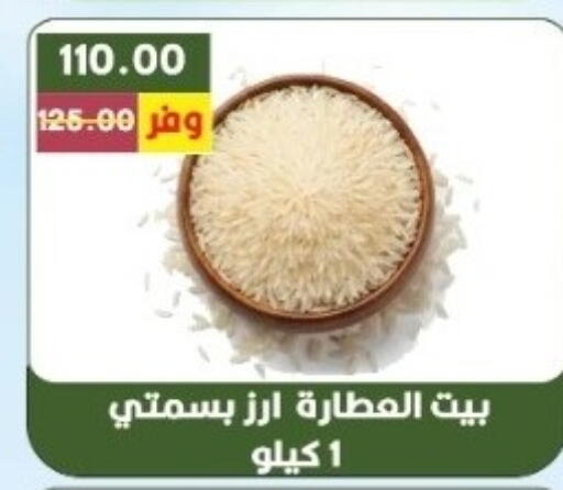 available at بشاير هايبرماركت in Egypt - القاهرة