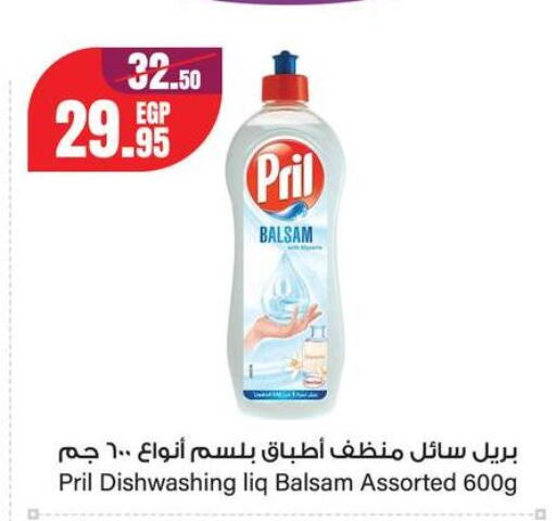 available at Géant Egypt in Egypt - Cairo