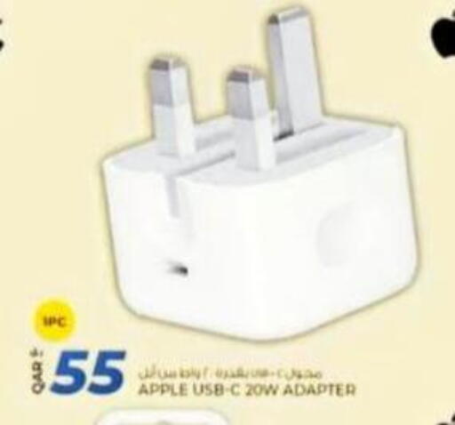Apple available at روابي هايبرماركت in قطر - الشحانية