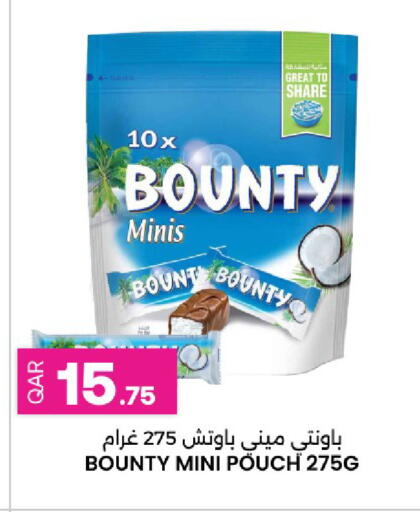 available at Ansar Gallery in Qatar - Al Khor