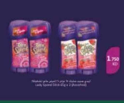 available at Salwa Co-Operative Society  in Kuwait - Ahmadi Governorate