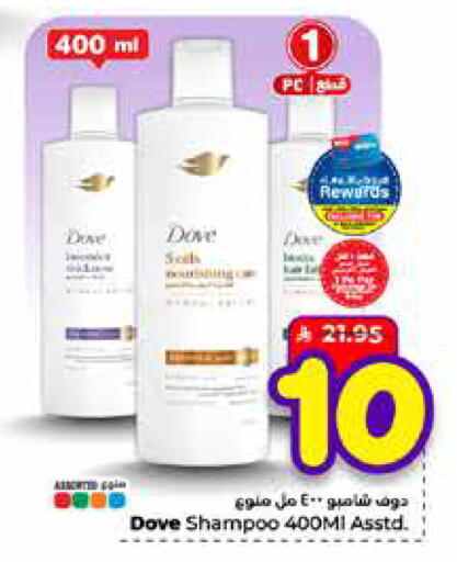 available at Hyper Al Wafa in KSA, Saudi Arabia, Saudi - Mecca