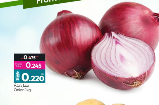 Onion available at Ansar Gallery in Bahrain