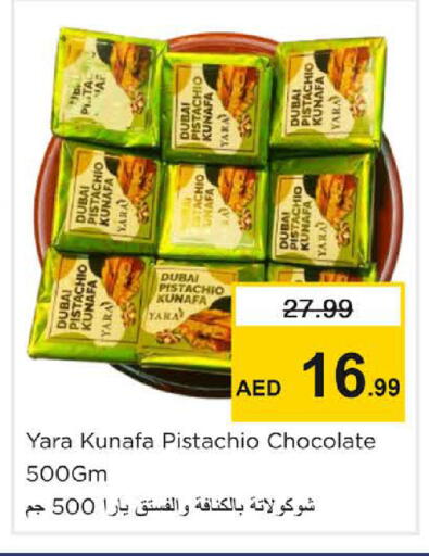 available at Nesto Hypermarket in UAE - Sharjah / Ajman