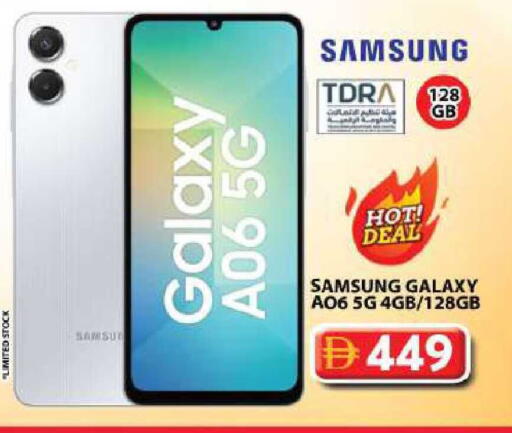 available at Grand Hyper Market in UAE - Sharjah / Ajman