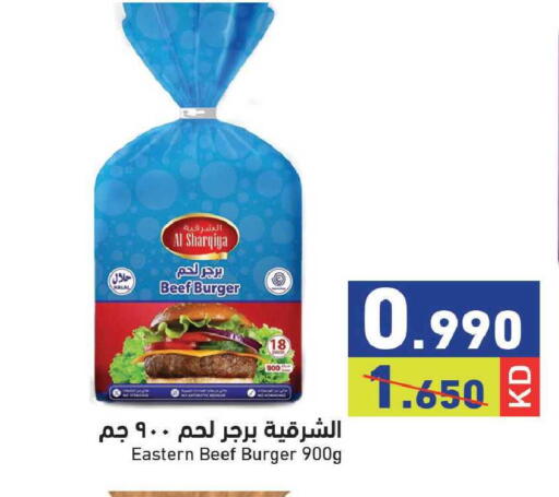 available at Ramez in Kuwait - Kuwait City