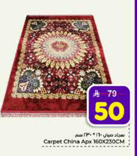 available at هايبر الوفاء in مملكة العربية السعودية, السعودية, سعودية - مكة المكرمة