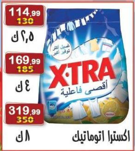 available at هايبر النسر in Egypt - القاهرة