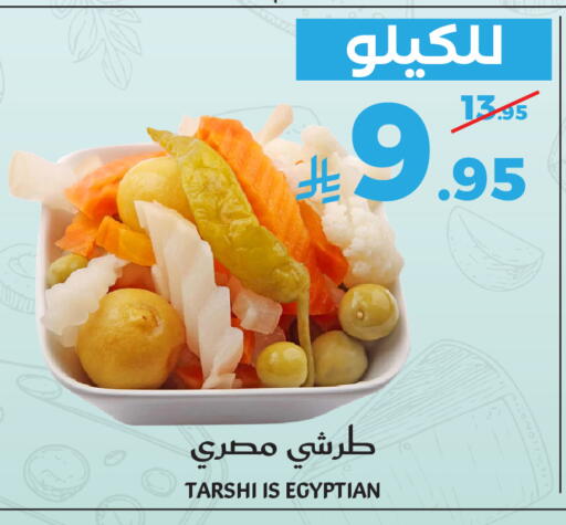 available at Mira Mart Mall in KSA, Saudi Arabia, Saudi - Jeddah