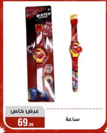 available at Al Morshedy  in Egypt - Cairo