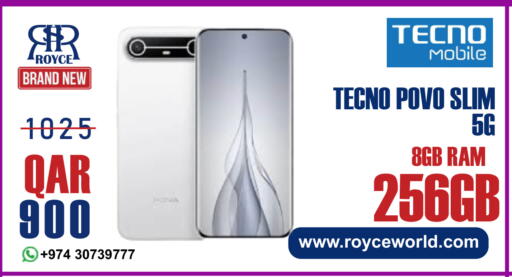 available at رويس العالمية للتجارة والخدمات in قطر - الوكرة