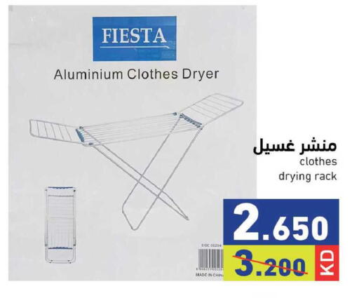available at Ramez in Kuwait - Kuwait City