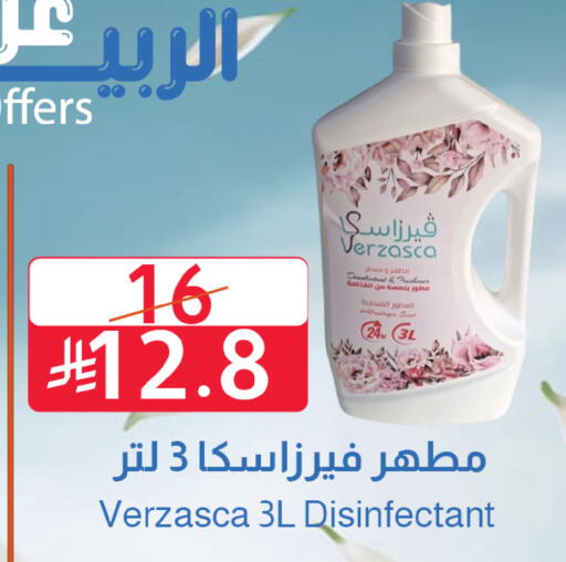 available at متاجر أبياتي in مملكة العربية السعودية, السعودية, سعودية - المدينة المنورة