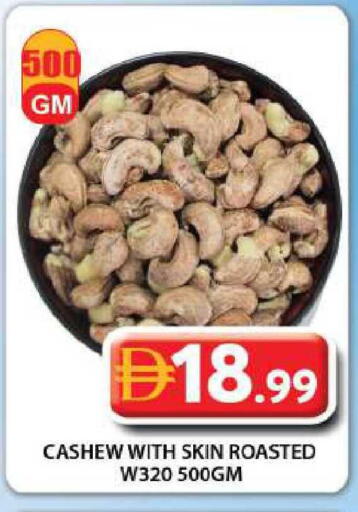 available at جراند هايبر ماركت in الإمارات العربية المتحدة , الامارات - الشارقة / عجمان