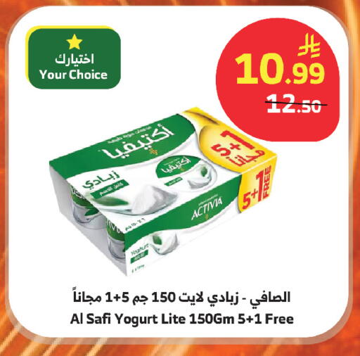 available at الراية in مملكة العربية السعودية, السعودية, سعودية - أبها