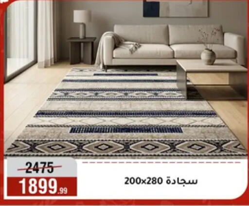 available at المرشدي in Egypt - القاهرة