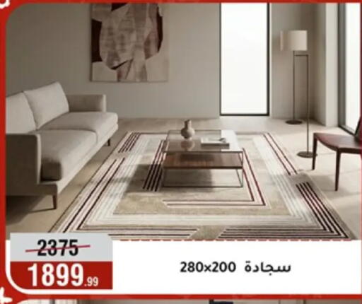 available at المرشدي in Egypt - القاهرة