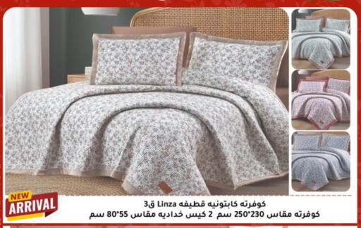 available at المرشدي in Egypt - القاهرة