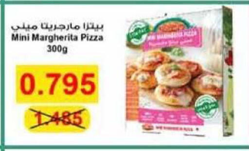 available at جمعية سلوى التعاونية in الكويت - محافظة الجهراء