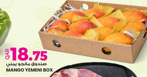 Mango from Yemen available at أنصار جاليري in قطر - أم صلال