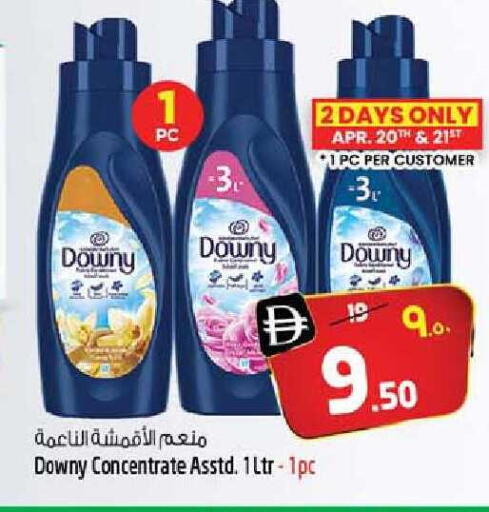 available at سفاري هايبرماركت in الإمارات العربية المتحدة , الامارات - دبي