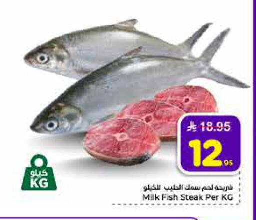 available at Hyper Al Wafa in KSA, Saudi Arabia, Saudi - Mecca