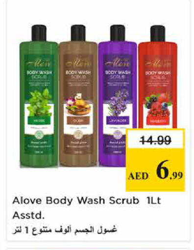 available at نستو هايبرماركت in الإمارات العربية المتحدة , الامارات - الشارقة / عجمان