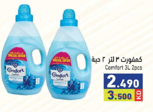 available at Ramez in Kuwait - Kuwait City