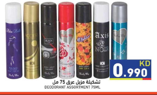 available at  رامز in الكويت - مدينة الكويت