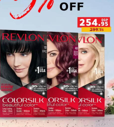 available at بنده in Egypt - القاهرة