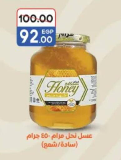 available at جلهوم ماركت in Egypt - القاهرة