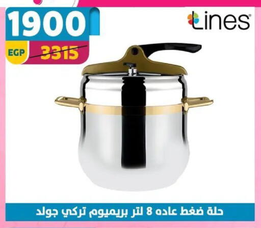 available at سنتر شاهين in Egypt - القاهرة