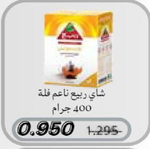 available at جمعية النعيم التعاونية in الكويت - مدينة الكويت