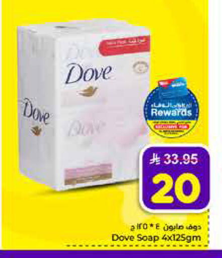 available at Hyper Al Wafa in KSA, Saudi Arabia, Saudi - Mecca