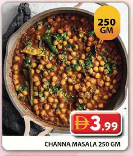 available at جراند هايبر ماركت in الإمارات العربية المتحدة , الامارات - دبي