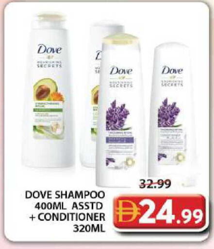 available at جراند هايبر ماركت in الإمارات العربية المتحدة , الامارات - دبي