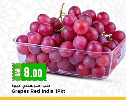 Grapes from India available at مرزا هايبرماركت in قطر - الشحانية